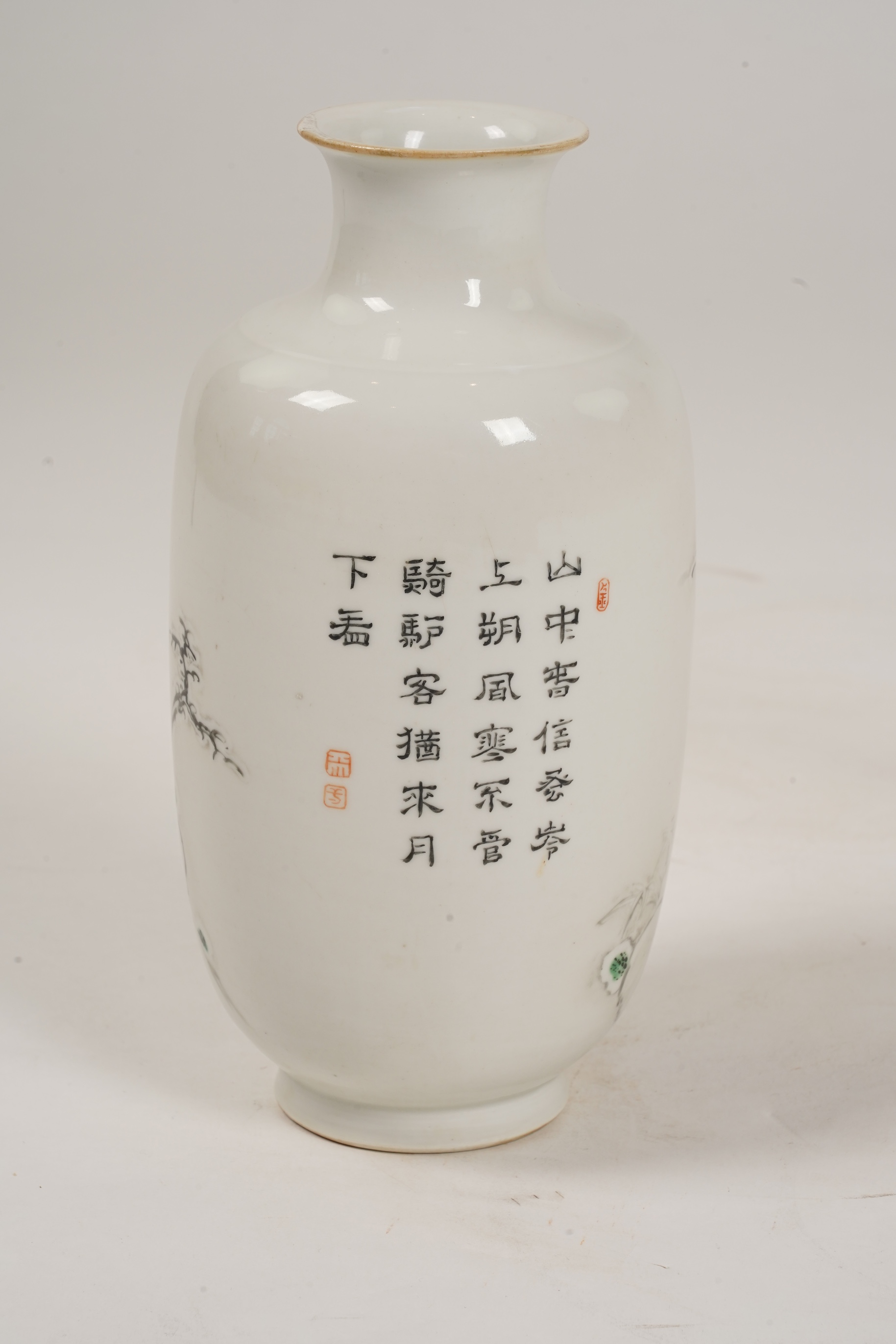 A Chinese inscribed famille rose vase, late 19th / early 20th century